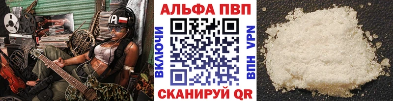Что такое Барыш Cocaine ГАШ A-PVP Конопля