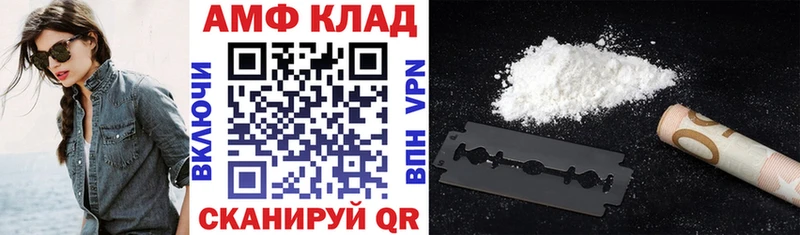 Amphetamine 97%  Барыш 