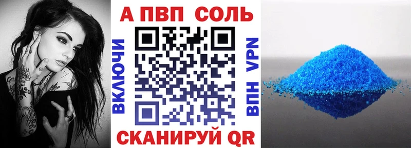 Alpha-PVP Crystall  Барыш 