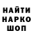 Кокаин 97% VizitaFilm