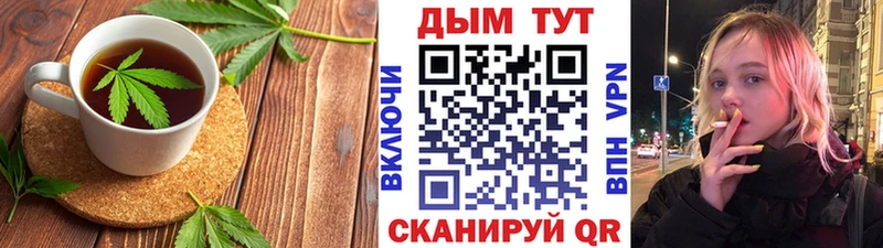 Cannafood марихуана  Барыш 