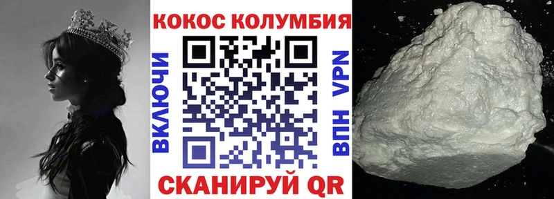 Cocaine 97%  Барыш 