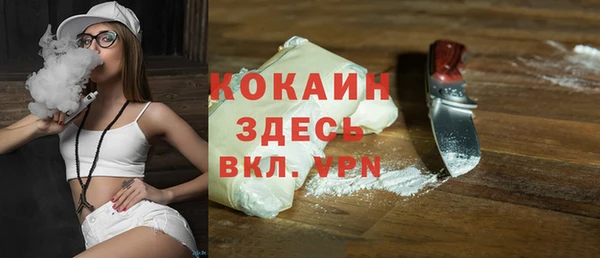 не бодяженный Баксан