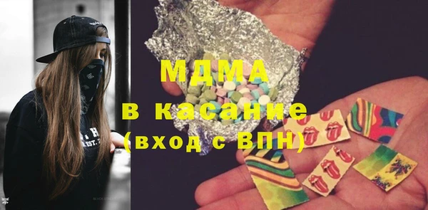 mdma Балабаново