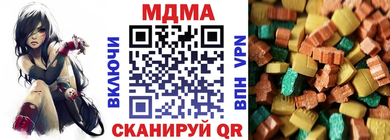 наркота  Барыш  MDMA VHQ 