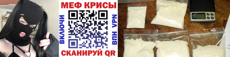 нарко площадка официальный сайт  блэк спрут как войти  Барыш  МЯУ-МЯУ mephedrone 