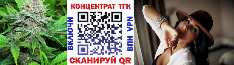 закладки  Барыш  ТГК Wax 